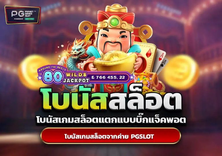 ระบบฝากถอนออโต้ 3 วินาทีของเว็บตรง amb1688x