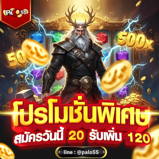 ระบบถอนเงินออโต้สำเร็จ amb1688x ภายในไม่กี่วินาที