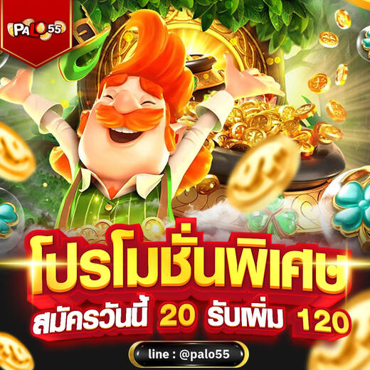 ปัญหาถอนเงินช้าและระบบติดขัดที่ผู้เล่น amb168 พบเจอ